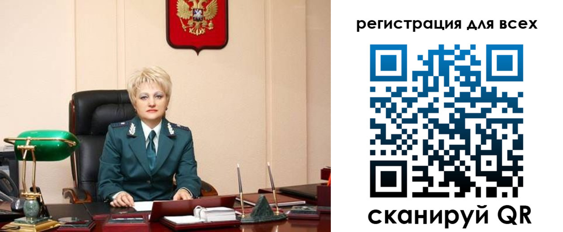 прописка гарантия в Ельце