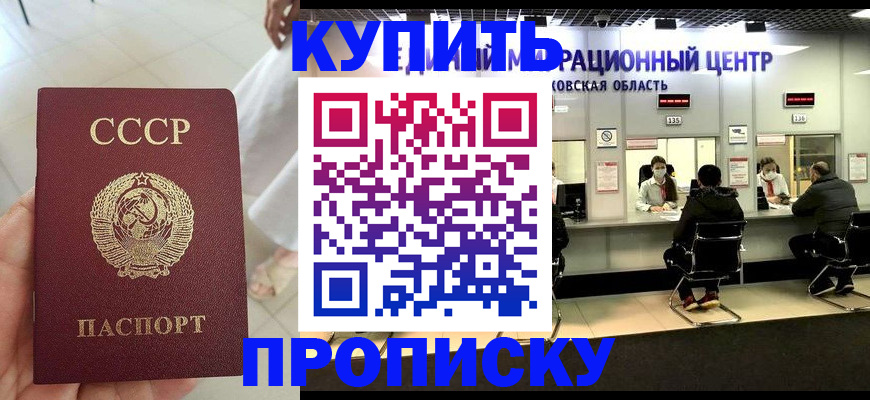 временная регистрация адрес в Ельце